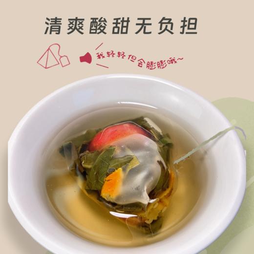 【粮药LY】一颗山楂荷叶水 整颗山楂荷叶茶袋泡独立清爽小包夏天大吃无负担正品12包/盒 商品图3