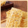 【分仓直发包邮】EDO PACK 松茸味黄油苏打饼干（奇亚籽风味）630g/盒 商品缩略图3