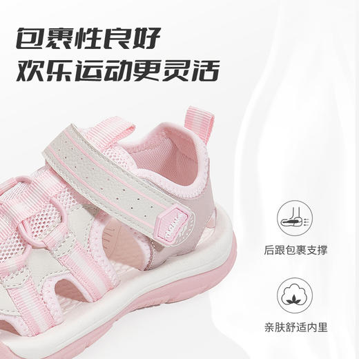 泰兰尼斯夏季小童段潮流时尚百搭凉鞋T07X5B7213 商品图2