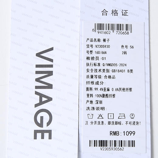 VIMAGE纬漫纪亚麻时尚摩登舒适灰色休闲宽松直筒短裤2025夏季新款V2305930 商品图6