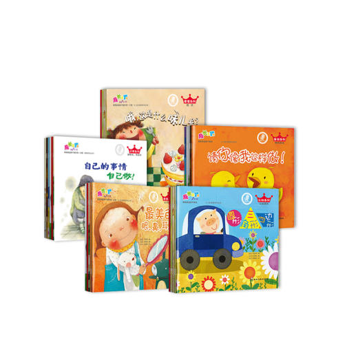 【点读+翻读】成长之路系列（5本/套）吉美（预售1-2天发货） 商品图5