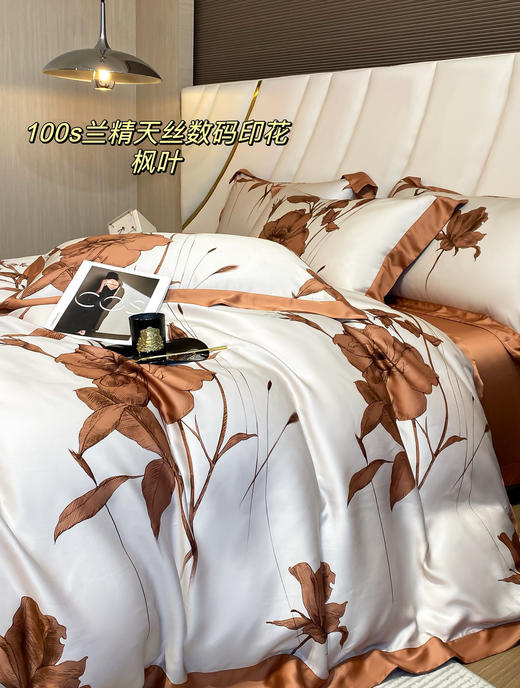 福利款！高奢100S奥地利兰精天丝印花四件套  品牌公司尾单 柔滑垂凉  静谧守护超柔睡眠 商品图12