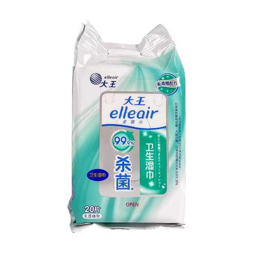 【BF】大王卫生湿巾-无酒精 20抽/包 商品图0