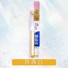 【BF】狮王细齿洁宽薄珍珠白牙刷 1支 商品缩略图0