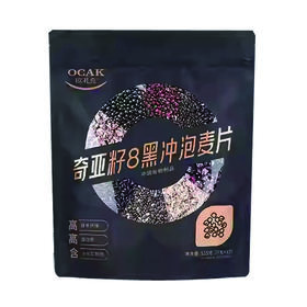 T欧扎克525g奇亚籽8黑冲泡麦片