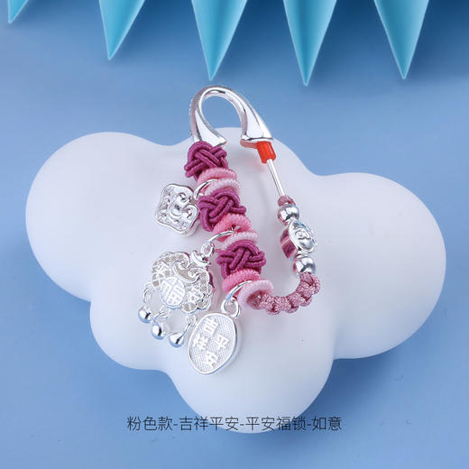 【宏艺珠宝】银s925别针 商品图1