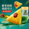 黄米蜜枣粽100g 商品缩略图0
