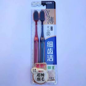 【BF】狮王宽薄火山炭牙刷两只装