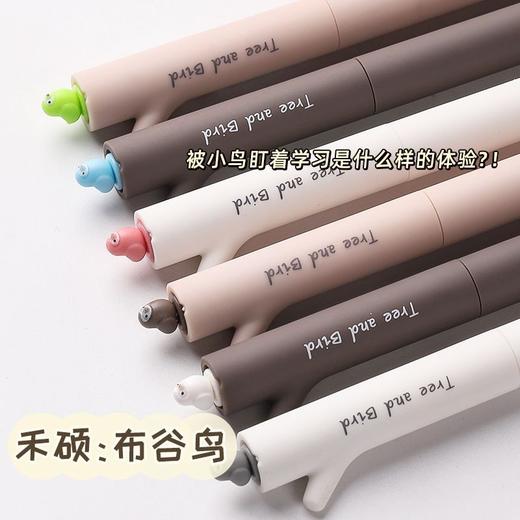 解压小鸟扭扭笔ins风0.5速干cs双珠可爱旋转出芯中性笔考试刷题笔 商品图9
