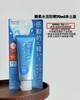 日本本土碧柔防晒霜2024新款水活防晒70g/儿童防晒70ml SPF50+防紫外线清爽不粘腻全身 商品缩略图1