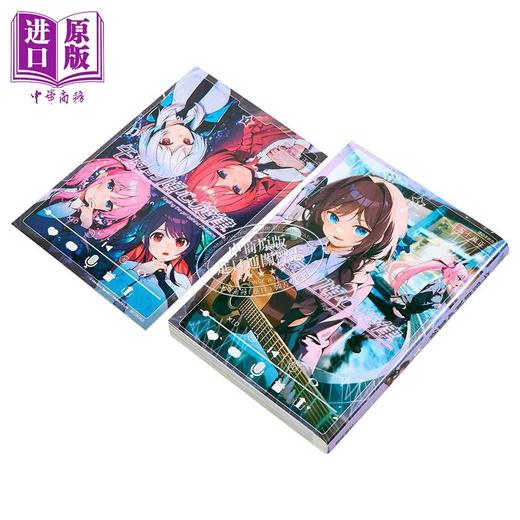 【中商原版】漫画 午夜的倾心旋律 第1集 五十岚正邦 台版漫画书 尖端出版社 商品图3