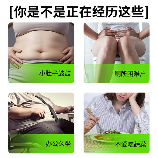 【官方推荐】菌小宝膳食纤维固体饮料30条*1盒 商品图3