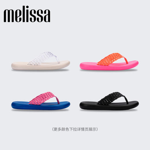 Melissa/梅丽莎 女撞色拼接编织夹脚人字拖软底果冻配色拖鞋35786 商品图4