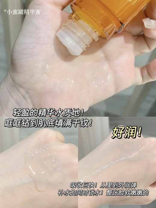 【4.19王炸割肉价】欧莱雅花蜜骨胶原水60ml+乳50ml 商品图2