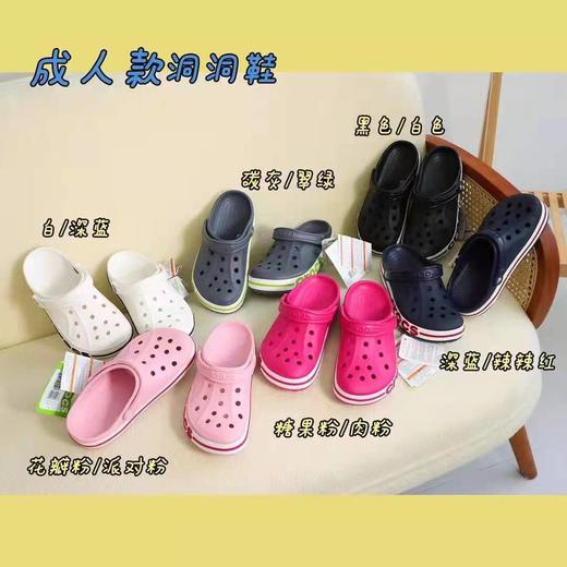 点此购买 卡洛驰贝雅亲子情侣款沙滩洞洞鞋 pp 315902 商品图1