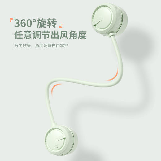 【随身携带的凉爽】万向折叠挂脖风扇 风向360°调节 大容量电池 可折叠口袋收纳 商品图1