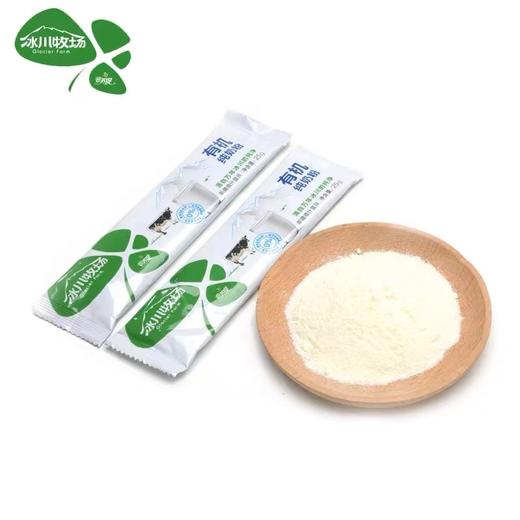 新疆喀什南达有机奶粉450g（25g*18袋）/罐 商品图3