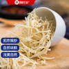 良时海面条鱼 净重250g 小银鱼干 无骨无刺 海产干货 源头直发 商品缩略图0