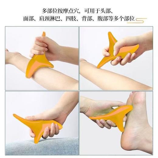 三角雀按摩器刮痧足疗经络足底点穴位工具脚底按摩颈椎足部 商品图3