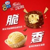 雀巢八次方脆脆鲨威化巧克力 商品缩略图2