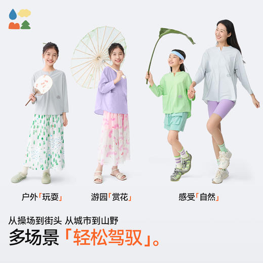 【穿竹林长袖T恤】森林棠25夏款女亲子廓形宽松小V领凉感原纱防晒衣40342514 商品图4