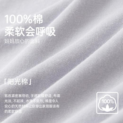 3部顶瓜瓜夏款套头圆领男款短袖长裤家居服套装ARW22819 商品图5