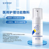 复因医用护理功能敷料（洁面泡沫） 100g 商品缩略图2