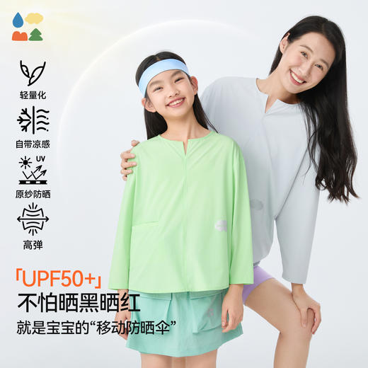 【穿竹林长袖T恤】森林棠25夏款女亲子廓形宽松小V领凉感原纱防晒衣40342514 商品图1