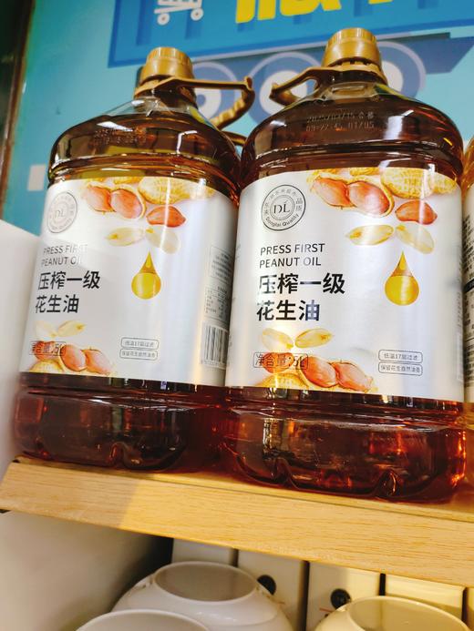 胖东来压榨一级花生油一桶 商品图0