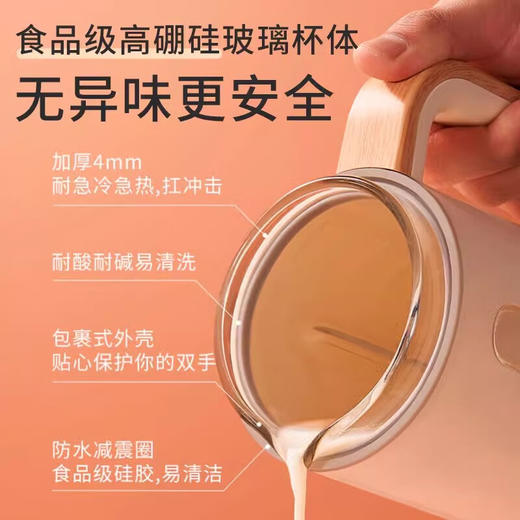 日本石崎秀儿迷你破壁机600ml  SHB-X03升级款0.6L1-3人 商品图2