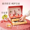 【秒杀】布兰兔植萃轻养·日夜茶礼盒89g/盒 商品缩略图0