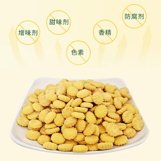怡香香小米饼干130g*4罐 商品图3
