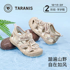 泰兰尼斯218户外儿童凉鞋男童夏季新款包头防滑男宝宝学步机能鞋 T07T5B5807