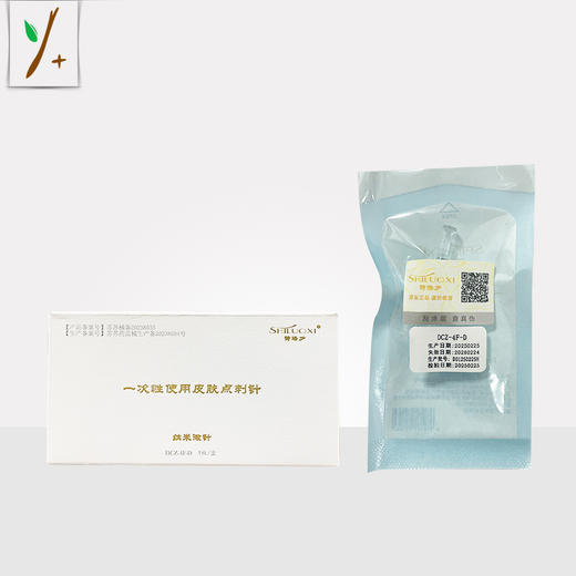 诗洛夕一次性使用皮肤点刺针【​请务必在医生或专业人士指导下使用！！】 商品图2