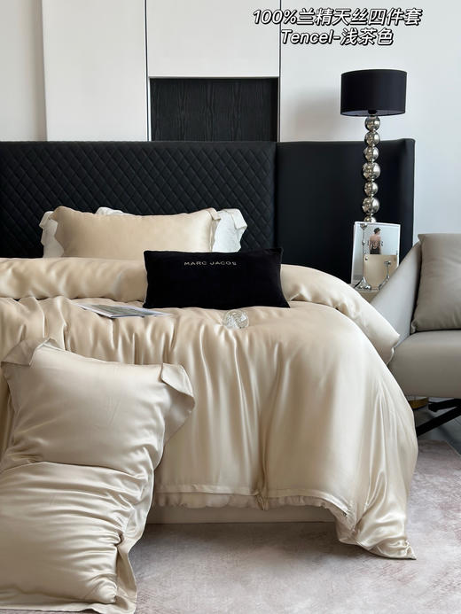 【凉感透气】春夏新款100S纯色兰精天丝四件套 LF级莱赛尔面料 细腻光泽媲美真丝 自带凉感 纵享丝滑 商品图10