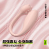 【AI跳蛋新升级！！】小怪兽 小智蛋女用跳蛋玩具智能APP遥控出街必备 商品缩略图6