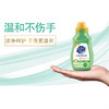 超能洗衣液小瓶旅行装出差酒店宾馆一次性小样大师香氛 80g 商品缩略图3