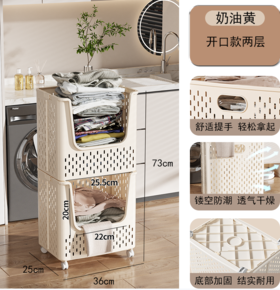 925-2二层开口款带轮-奶油黄