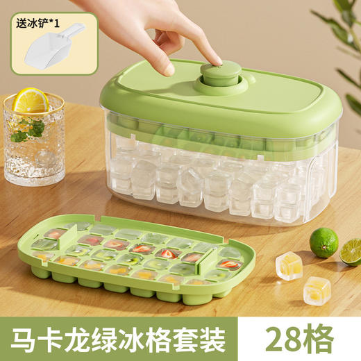 【一键脱冰❗️食品级冰盒套装】夏天有冰才爽快，冰镇酒饮/水果制冰/夏日冷饮！按压冰格冰块模具家用制冰盒储存冻冰块模型易脱模速冻神器 商品图7