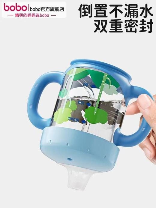 （抖音已售1万+）bobo 亲子总动员鸭嘴杯（180mL）爆款 商品图1