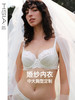 【叛逆新娘】遐白色婚纱内衣女夏纯欲超薄蕾丝防凸点大胸显小文胸 商品缩略图0