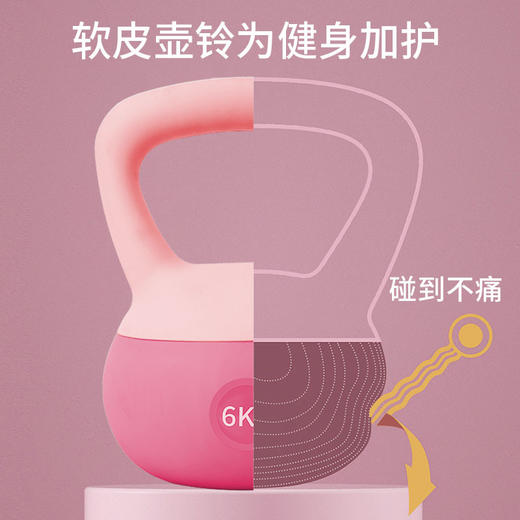 【把健身房搬回家！塑形软壶铃】竞技软壶铃女士健身家用提壶哑铃深蹲练臀翘臀力量训练器材软壶玲。ry 商品图3
