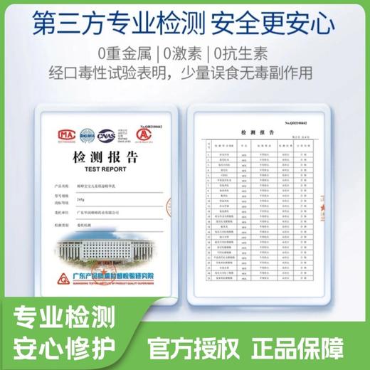 顺峰宝宝儿童保湿精华霜100克 商品图2