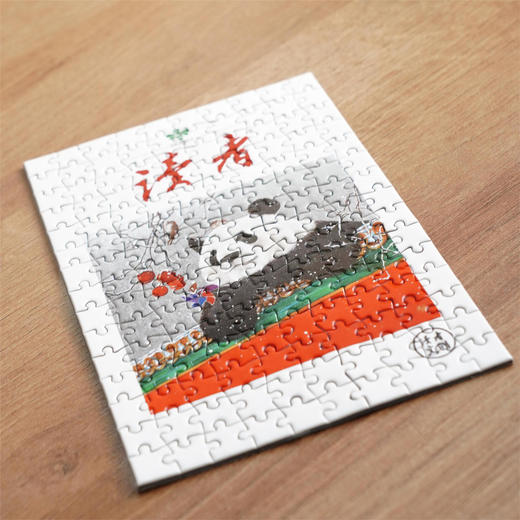 《读者》萌兰拼图（150片） 治愈时光的小确幸 商品图2