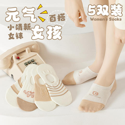 【19.9抢10双❗️百搭潮流袜】 高弹不勒，久穿不脱随心跑跳，吸汗透气不闷脚，夏款学生绵柔吸汗短袜潮浅口低帮船袜子网红袜QQ 商品图1