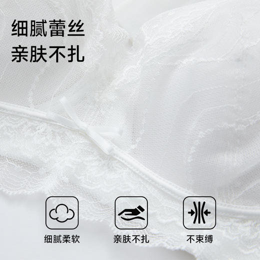 美季美优M水漾系列芒果杯文胸 商品图4