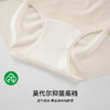 美季美优时尚无痕女士内裤 商品缩略图2