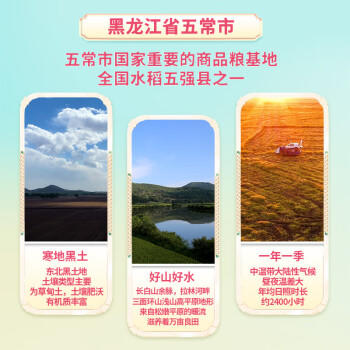 柴火大院 当季新米 五常大米 2斤（东北大米 1kg） /粮油调味 /米 /稻花香米 商品图5
