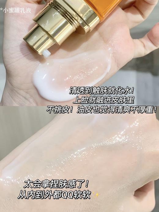 【4.19王炸割肉价】欧莱雅花蜜骨胶原水60ml+乳50ml 商品图3