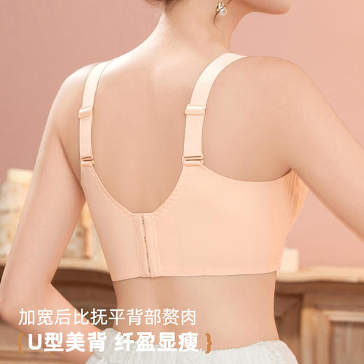 ALDOLA/雅黛俪大码文胸大胸显小夏季薄款内衣收副乳防下垂文胸罩 商品图8